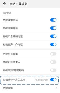 华为手机护身怎么开启 华为手机护身怎么开启