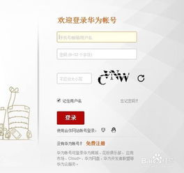 华为快递手机怎么验货 华为快递手机怎么验货