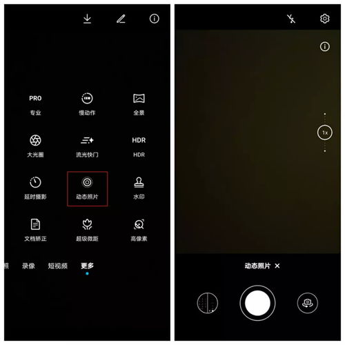 华为手机点点怎么打开 华为手机点点怎么打开