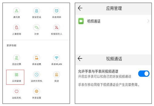 手机帧率华为怎么设置
