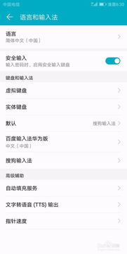 华为手机怎么编辑征文