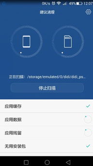 手机怎么清理空间华为 手机怎么清理空间华为