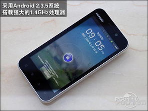 华为手机怎么检测游戏 华为手机怎么检测游戏