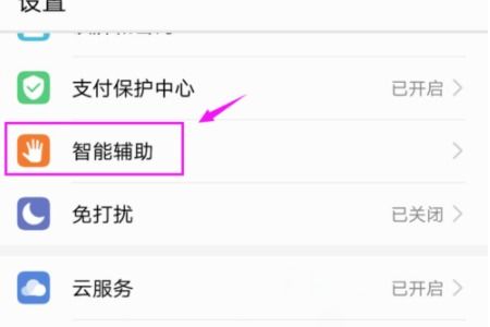 华为手机怎么删掉字体 华为手机怎么删掉字体