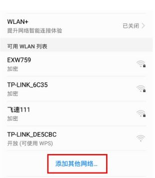 华为手机怎么添加银行 华为手机怎么添加银行