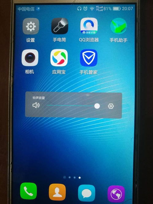 手机怎么调节华为音量 手机怎么调节华为音量