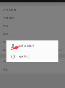 华为手机怎么微信号 华为手机怎么微信号