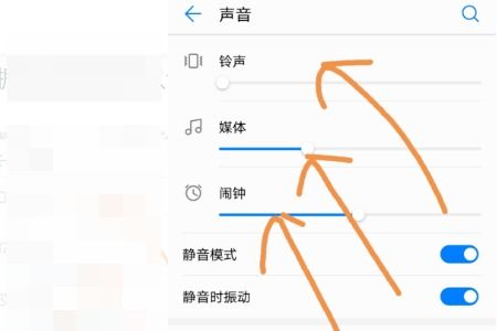 华为手机怎么调可视 华为手机怎么调可视