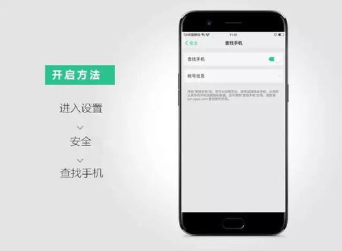 手机丢了华为的怎么 手机丢了华为的怎么