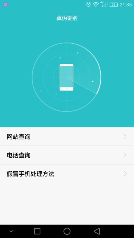 华为手机怎么识别翻译 华为手机怎么识别翻译