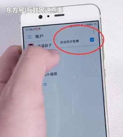 华为手机开关怎么调整 华为手机开关怎么调整