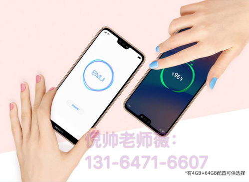 华为手机怎么自动赚钱 华为手机怎么自动赚钱