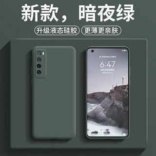 手机壳华为怎么打开