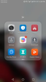 华为怎么设置手机图片 华为怎么设置手机图片