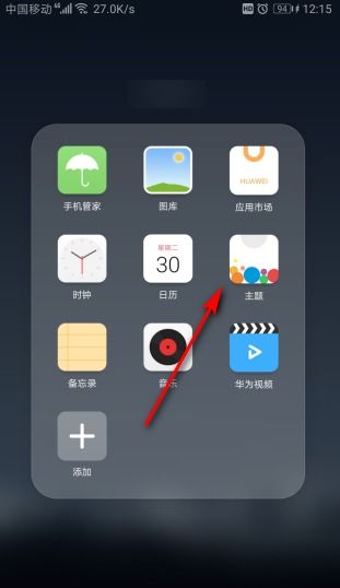 怎么关闭华为手机记得 怎么关闭华为手机记得