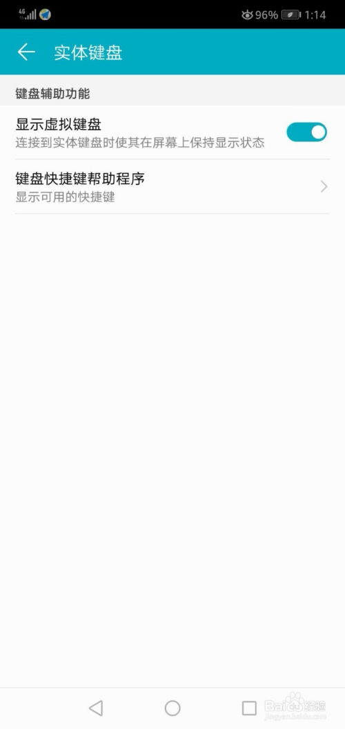华为虚拟手机怎么设置 华为虚拟手机怎么设置