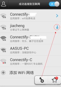 手机wifi怎么连华为 手机wifi怎么连华为