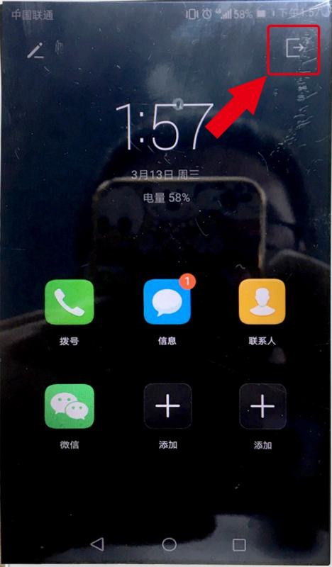 华为手机怎么关咨询 华为手机怎么关咨询