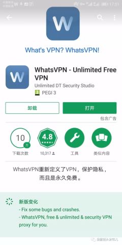youtube华为手机怎么下载