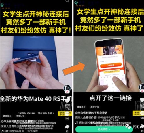 华为手机保险怎么贵 华为手机保险怎么贵