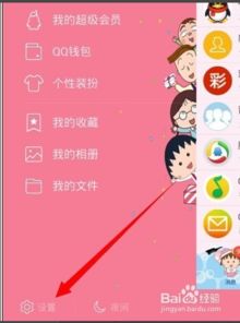 华为手机怎么画屏截图 华为手机怎么画屏截图