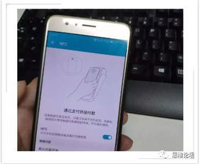 华为手机怎么变pos 华为手机怎么变pos