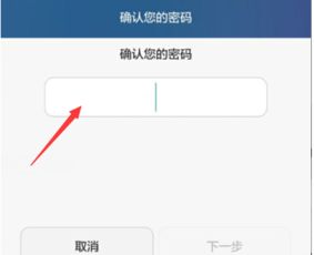 华为手机怎么解除找回 华为手机怎么解除找回