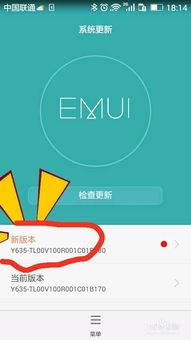 华为手机怎么刷牙提醒 华为手机怎么刷牙提醒
