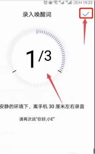 怎么语言唤醒华为手机 怎么语言唤醒华为手机