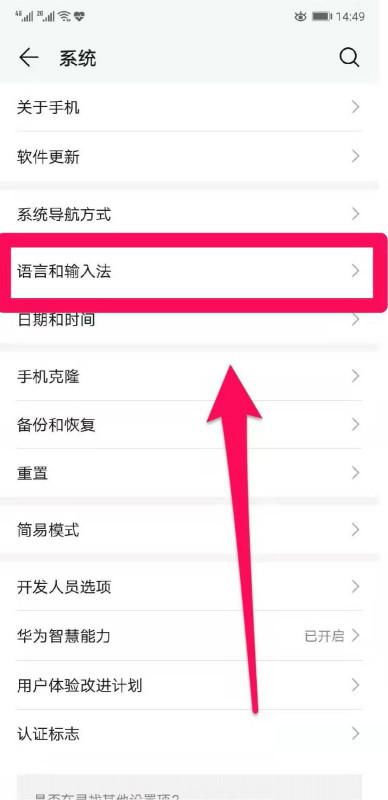 华为手机怎么下载魔塔 华为手机怎么下载魔塔