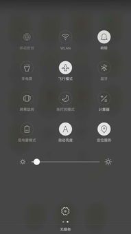 手机怎么变空号华为 手机怎么变空号华为