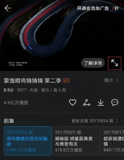 华为手机怎么录像全屏 华为手机怎么录像全屏