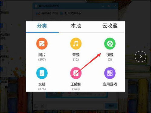 华为手机视频怎么变红 华为手机视频怎么变红