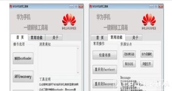华为手机怎么rec拍照 华为手机怎么rec拍照