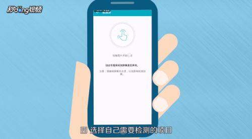 华为手机怎么检测卡 华为手机怎么检测卡