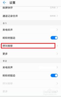 怎么呼叫手机助手华为 怎么呼叫手机助手华为