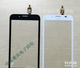 华为手机怎么收屏 华为手机怎么收屏