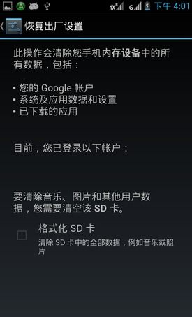 华为手机管家怎么召唤 华为手机管家怎么召唤