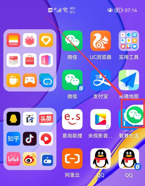 华为手机怎么快进时间 华为手机怎么快进时间