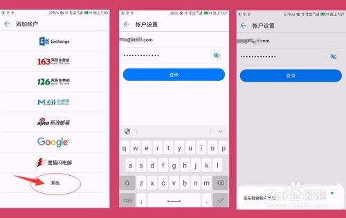 华为手机怎么添加频道 华为手机怎么添加频道