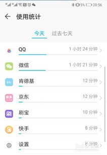 华为手机怎么检查作业 华为手机怎么检查作业