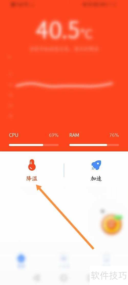 华为手机该怎么降温 华为手机该怎么降温
