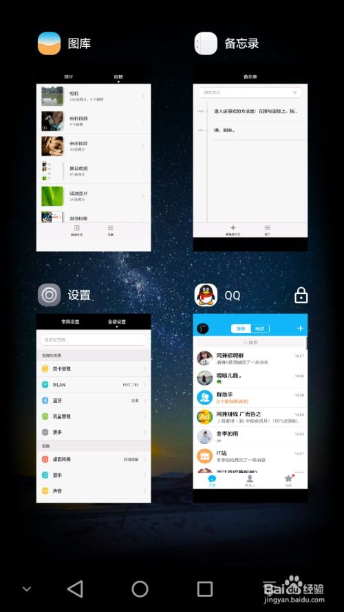 华为手机怎么窗口聊天 华为手机怎么窗口聊天