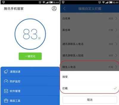 华为手机怎么允许安装 华为手机怎么允许安装