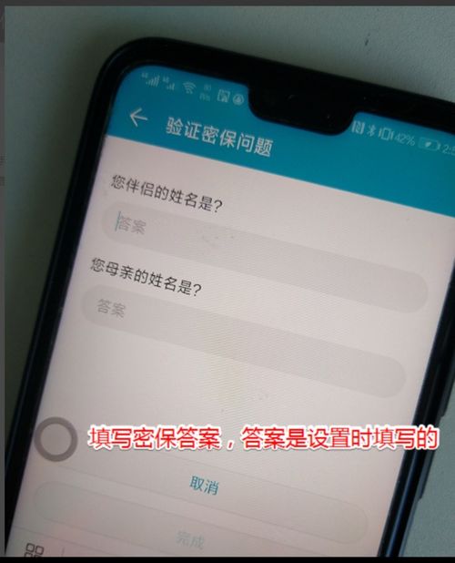 华为手机信息怎么找 华为手机信息怎么找