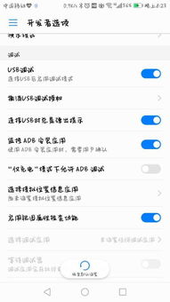 xp 怎么连华为手机 xp 怎么连华为手机