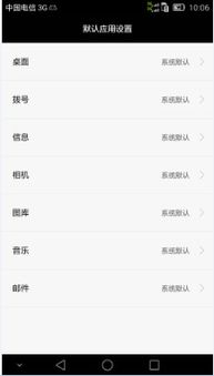 华为手机怎么复制短信 华为手机怎么复制短信