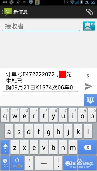华为手机中转怎么转发 华为手机中转怎么转发