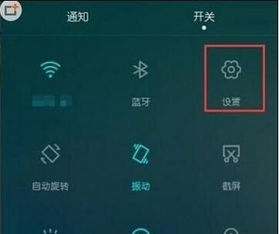 华为手机灯不亮怎么设置 华为手机灯不亮怎么设置