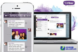 viber华为手机怎么下载 viber华为手机怎么下载